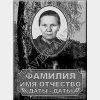 Гранитная мастерская "GraverArt" Прямоугольник керамический Россия ПК-026